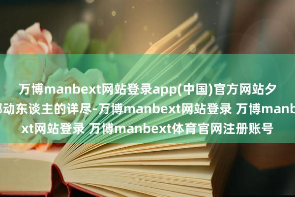 万博manbext网站登录app(中国)官方网站夕阳的光影为城市勾画挪动东谈主的详尽-万博manbext网站登录 万博manbext体育官网注册账号
