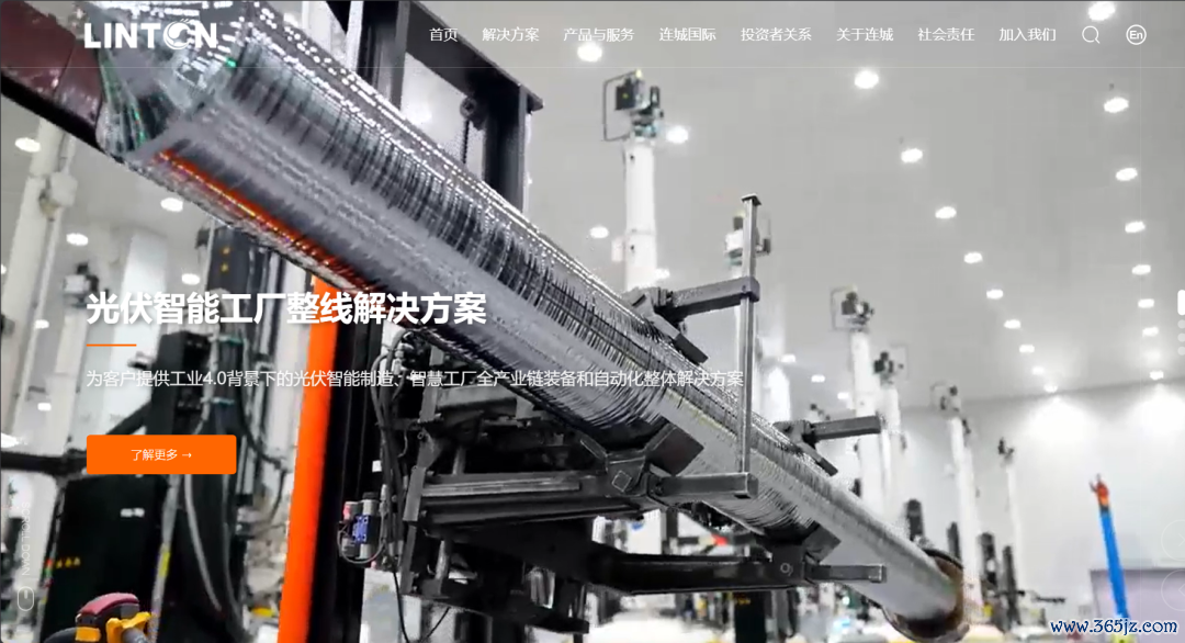 图片着手：连城数控官网
