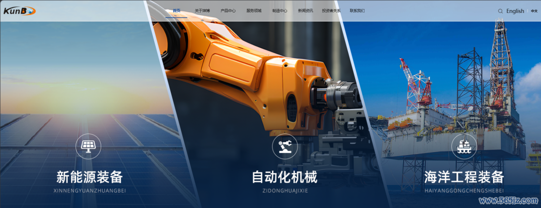图片着手：坤博精工官网