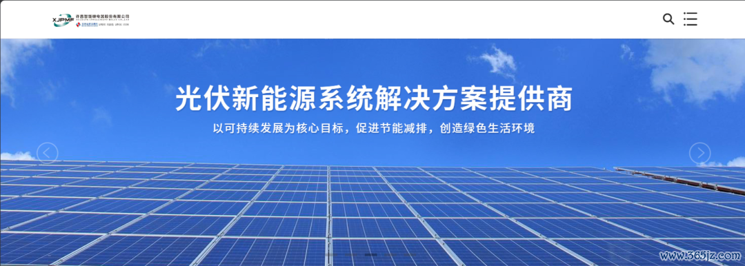 图片着手：许昌智能官网