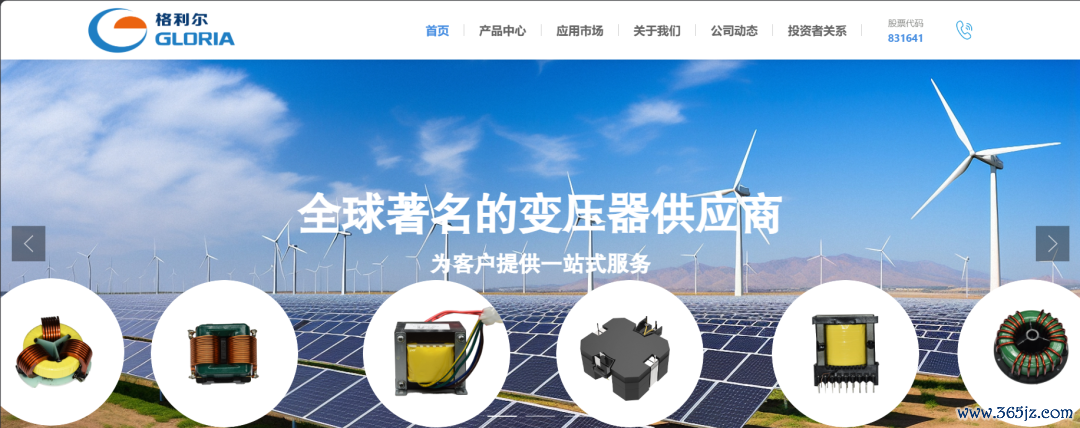 图片着手：格利尔官网